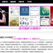 看香港澳门彩开奖